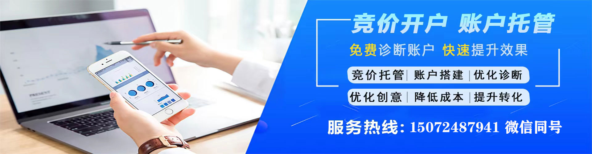 雷山百度平台推广