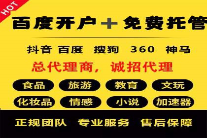竞品分析在sem竞价推广托管中的应用