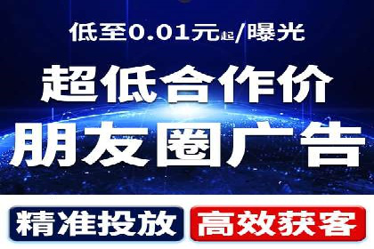 探索百度竞价代运营公司的成功之路